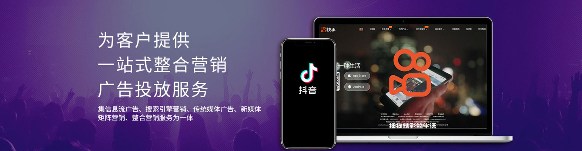 云南竞价广告